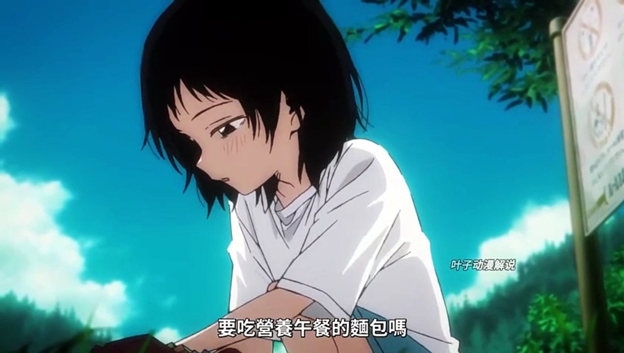 🔥 The Darkest School Bullying Anime Ever Made