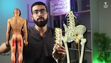 بدون رنين مغناطيسي كيف تشخص بنفسك مستوي الانزلاق الغضروفي القطني 🤔💯_ تشخيص وعلاج الديسك