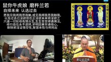 260624楞严咒金刚经于清迈SR公寓