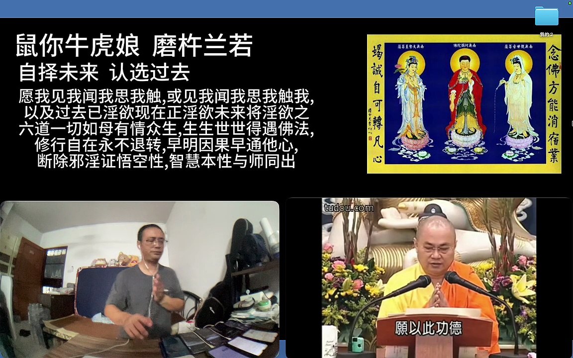 260624楞严咒金刚经于清迈SR公寓