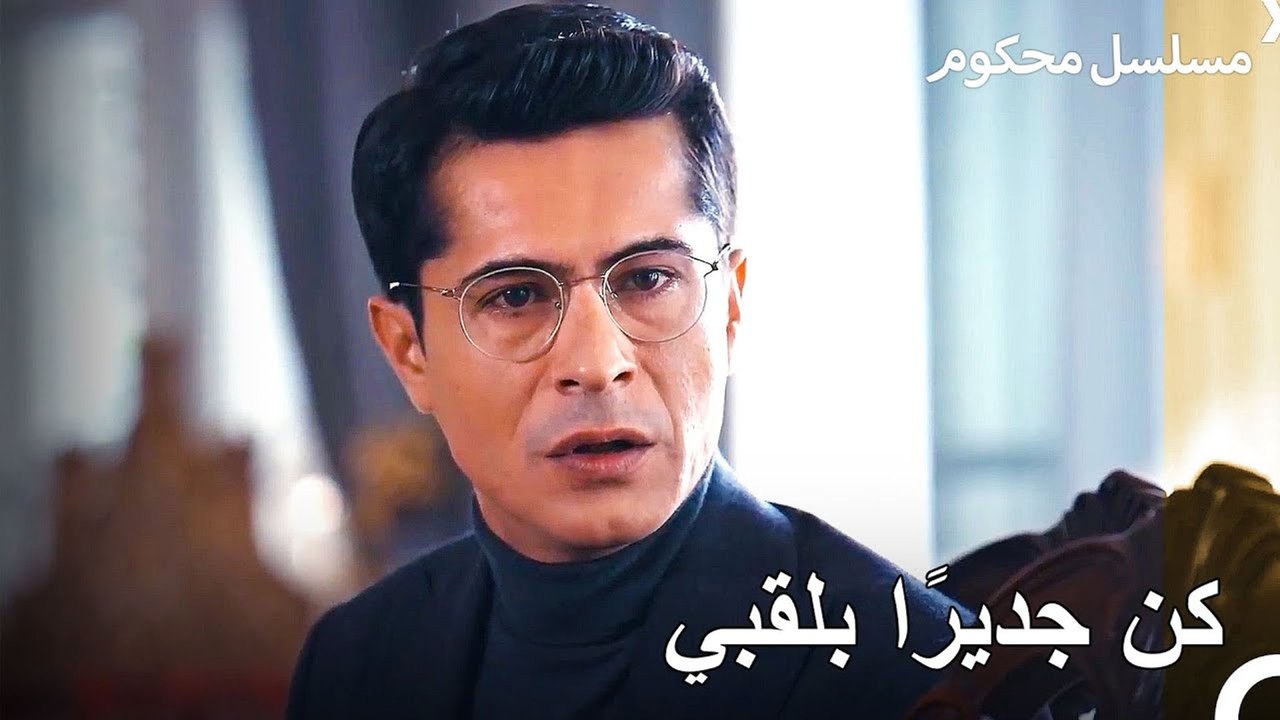تشارك هموم الأب وابنه - محكوم الحلقة 7