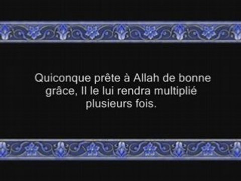 Sourate al Baqara (v232-252) - avec trad Francais - Soudais