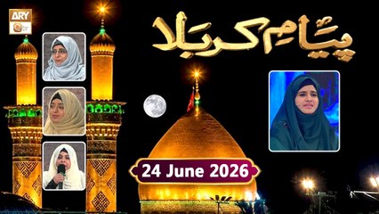 Payam-e-Karbala | Special Transmission - 24 June 2026 | ARY Qtv