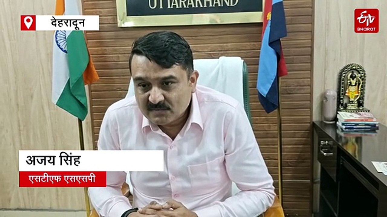 पुलिस में भर्ती नहीं हुआ तो बना दी फर्जी इंस्टा आईडी, सीनियर IPS ऑफिसर का AI डांस वीडियो कर दिया वायरल, अरेस्ट
