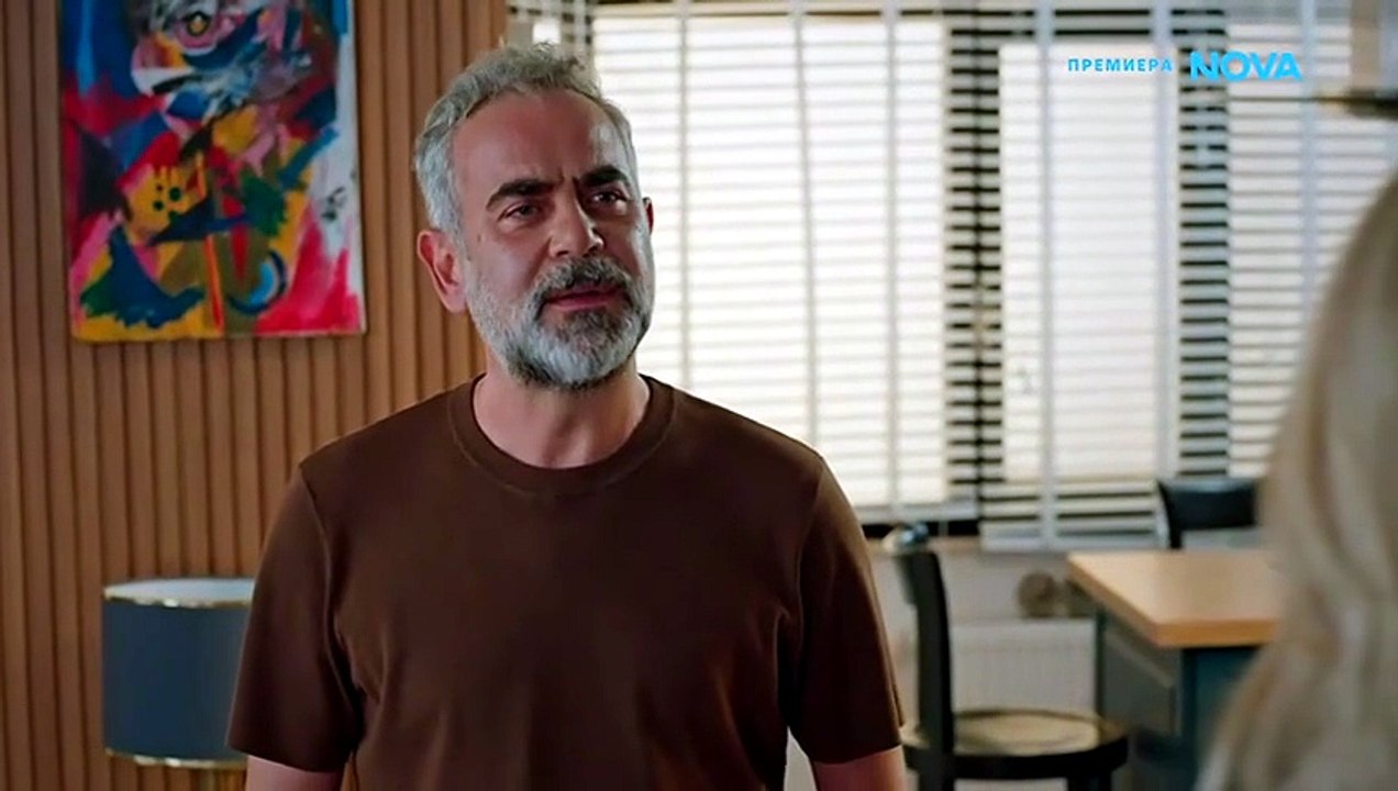 Диво Сърце Сезон 2 Епизод 11 (2026)