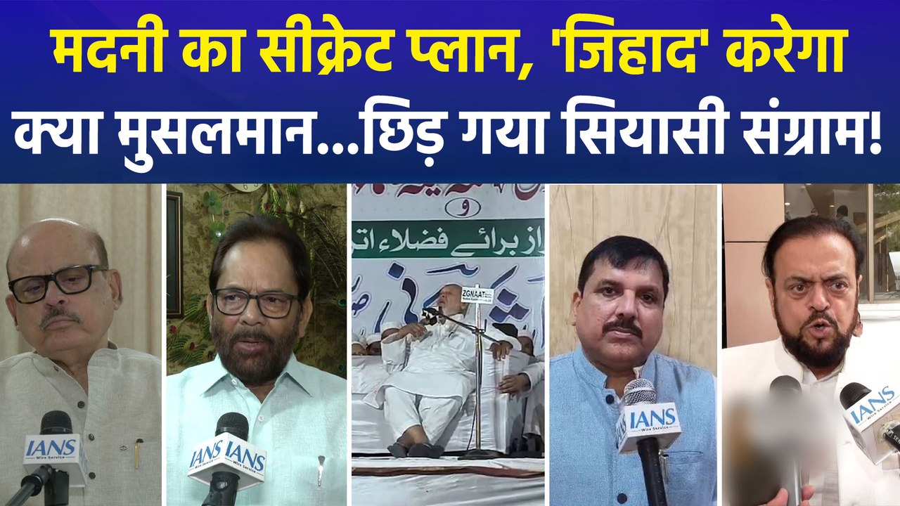 मदनी का 'जिहाद प्लान' लीक, छिड़ गया सियासी संग्राम!