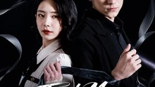 Touch Me Like a Sin | Dark Forbidden Romance Drama | Obsession, Desire & Dangerous Love | Full EP - ENGSUB