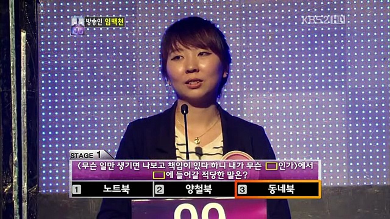 1대100.E221.111101.HDTV.XViD-TOP
