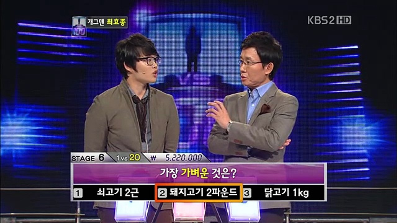 1대100.E222.111108.HDTV.XViD-TOP