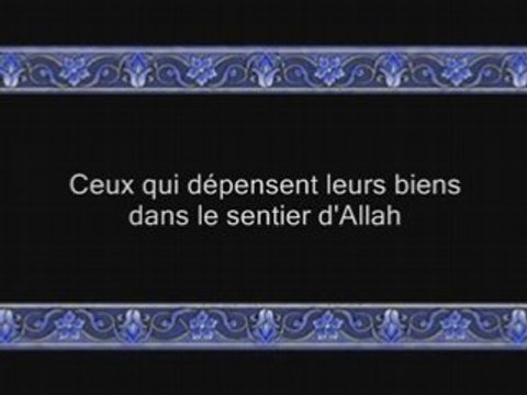 Sourate al Baqara (v253-271) - avec trad Francais - Shouraim