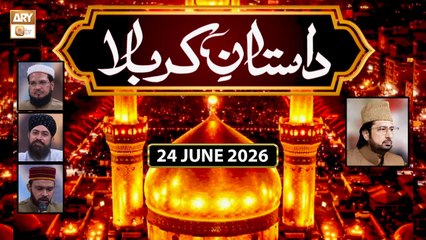 Dastan e Karbala | Special Transmission - 24 June 2026 | ARY Qtv
