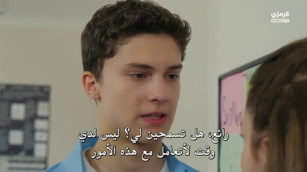 [HOT] مسلسل لا تزال في السابعة عشر الحلقة 4