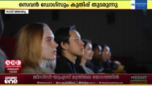 ഒറ്റ ആഴ്ചയിൽ രണ്ട് കോടി കളക്ഷൻ; സൗദി ബോക്സ് ഓഫീസിൽ വൻ കുതിപ്പ്