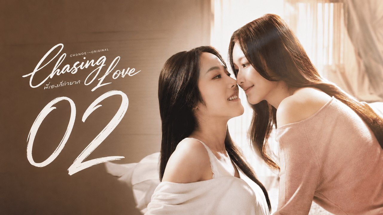 Chasing Love Episode 2 English Sub