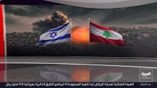 مطالب لبنانية بإطار زمني لانسحاب إسرائيل من الجنوب خلال مفاوضات واشنطن