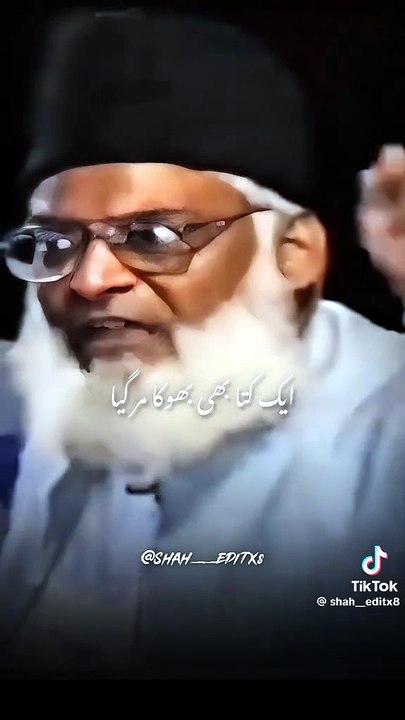 ڈاکٹر اسرار بیان