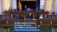 Союзники отворачиваются от Санчеса: каталонская Junts призвала премьера Испании уйти в отставку