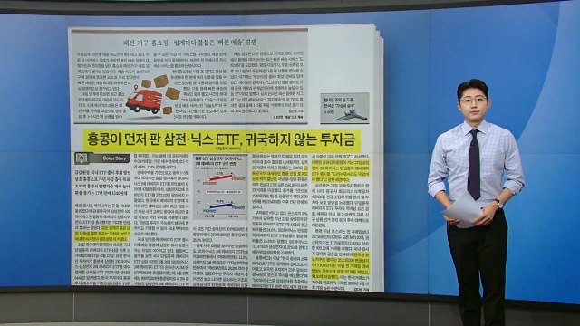 [스타트 브리핑] 지역 따라 '천차만별' 참전명예수당 / YTN