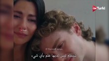 مسلسل في السابعة عشر الحلقة 5 اعلان 2 الرسمي مترجم HD