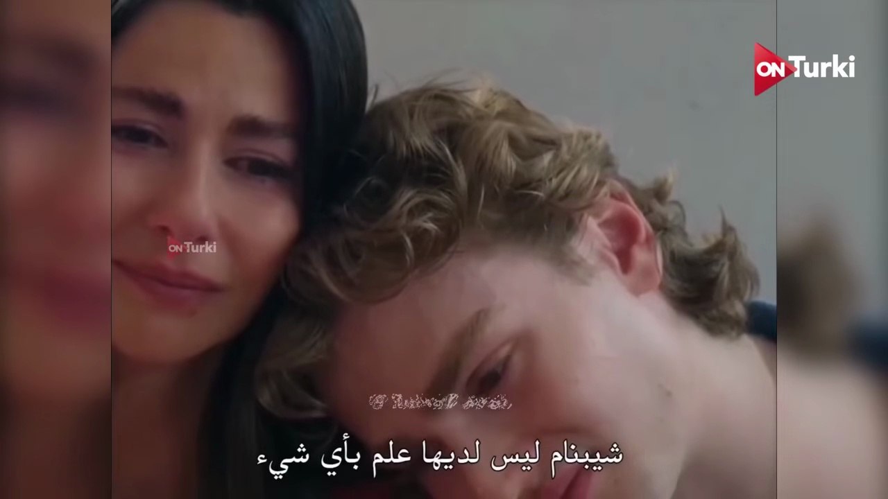 مسلسل في السابعة عشر الحلقة 5 اعلان 2 الرسمي مترجم HD