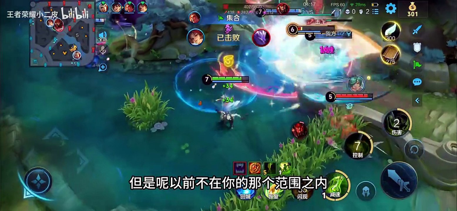王者荣耀扁鹊：新版本扁鹊基础玩法