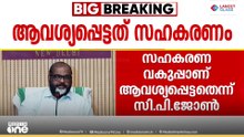 '​ഗതാ​ഗത വകുപ്പ് എടുക്കാൻ കോൺ​ഗ്രസ് നിർബന്ധിച്ചു; സഹകരണ വകുപ്പാണ് ഞങ്ങൾ ആവശ്യപ്പെട്ടത്'