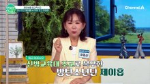 천사 조교 제이홉 vs 악마 조교 천정명, 군대 훈련소를 뒤흔든 스타 조교들!