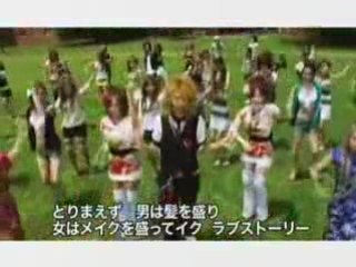 DJ チャラ男(慶) - チャライ！ライ☆ライ [mv]