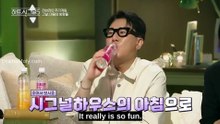 Heart Signal Season 5 Ep 10 Eng Sub