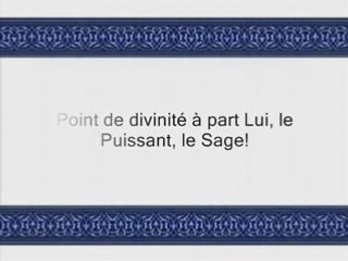 Sourate al Imran (v1-32) - avec trad Francais - Ghamidi