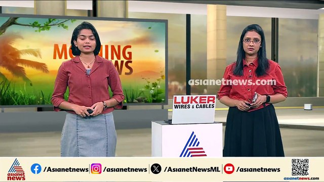 30 അടി താഴ്ചയിലേക്ക് വീണ് വിദ്യാർത്ഥി മരിച്ച സംഭവം; അപകടസ്ഥലത്ത് സംരക്ഷണ ഭിത്തിയുമായി ന​ഗരസഭ