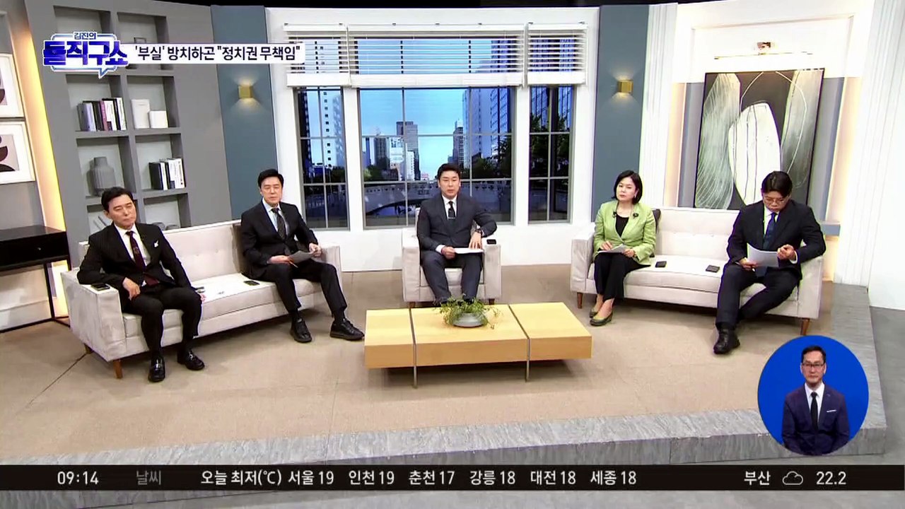 선관위 노조, 민주당에 “사전 투표 없애자” 개혁안 보고