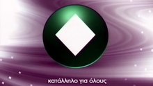 Καπετάνιος για κλάματα (1961) +03