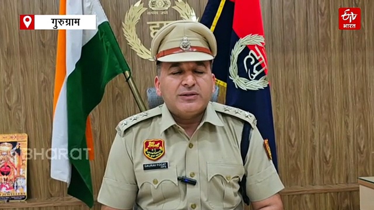 गुरुग्राम पुलिस ने साइबर ठग गिरोह का किया पर्दा...