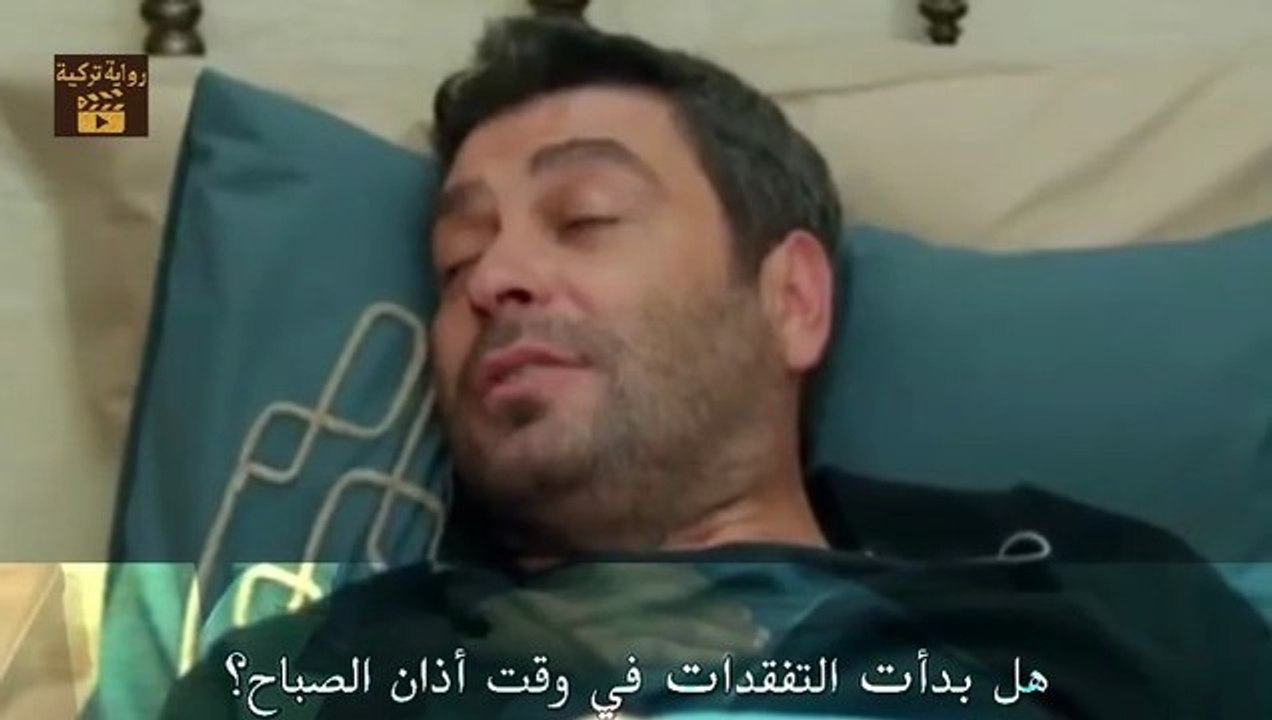 مسلسل المدينة البعيدة الحلقة 42 مترجمة