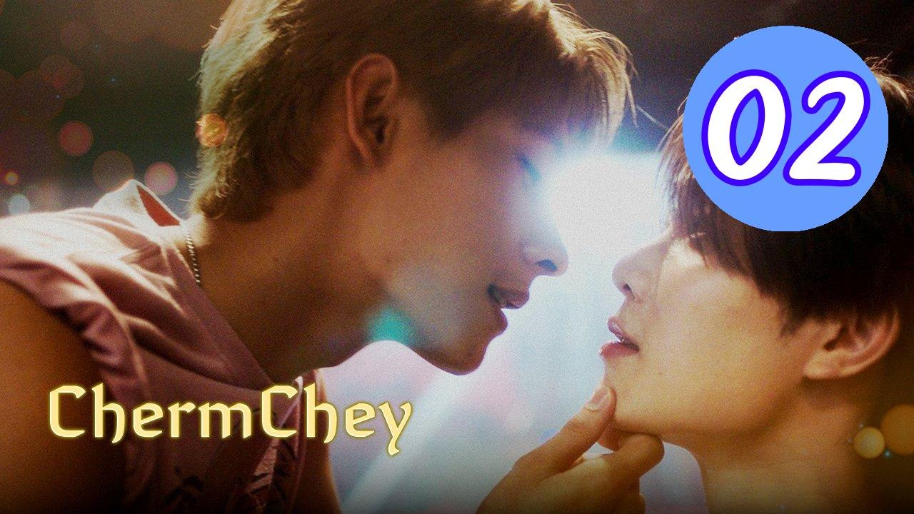 ChermChey 2026 Episode 2 Engsub