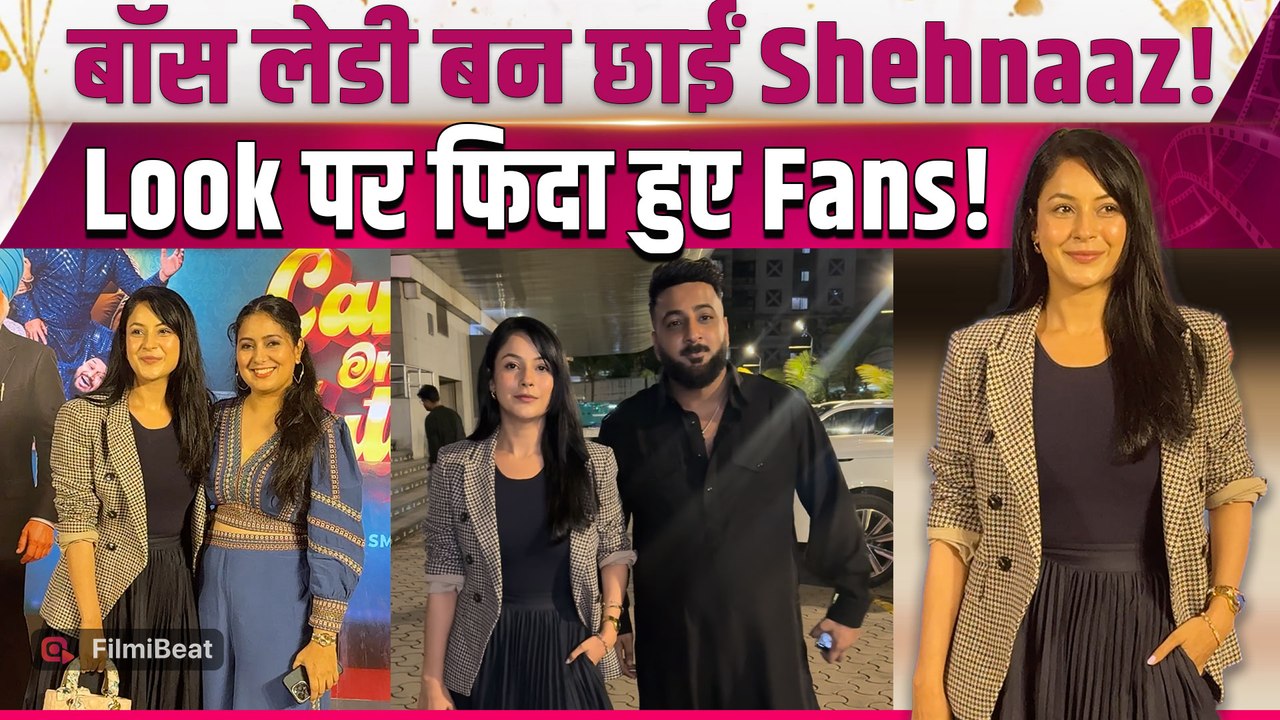 Shehnaaz Gill Spotted: Carry On Jatta 4 Event में दिखा Gorgeous Look, Fans हुए दीवाने, VIDEO