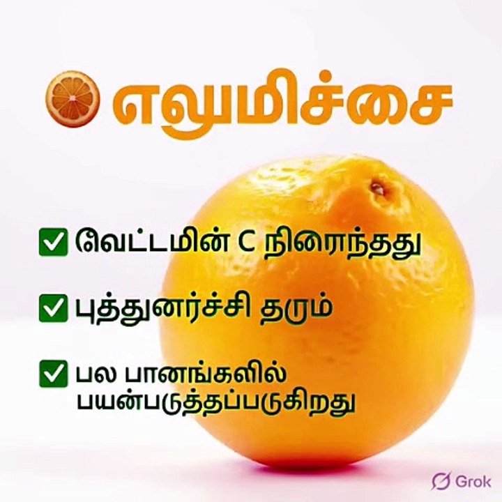 Fruit benefits