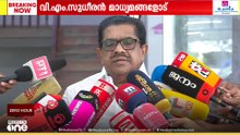 'നിയമസഭയിൽ വരുന്നതിന് മുമ്പ് UDFൽ ചർച്ച ചെയ്തിരുന്നെങ്കിൽ വിവാദം ഒഴിവാക്കാമായിരുന്നു'