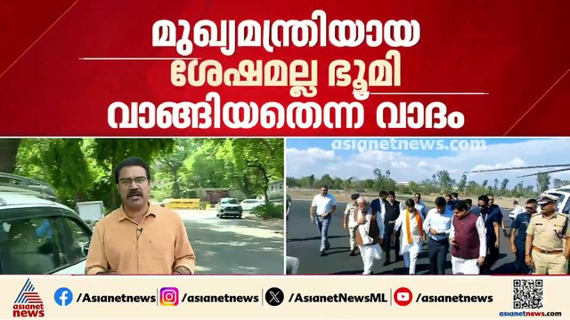 മധ്യപ്രദേശ്‌ മുഖ്യമന്ത്രി മോഹൻ യാദവിനെതിരെ കോൺ​ഗ്രസ് ഉയർത്തിയ ഭൂമി കുംഭകോണം; പ്രതിരോധിച്ച് ബിജെപി