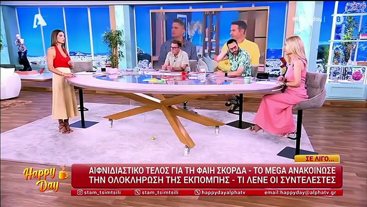 Τσιμτσιλή για το τέλος του Buongiorno – «Η Φαίη είναι στεναχωρημένη – Δεν το περίμενε»