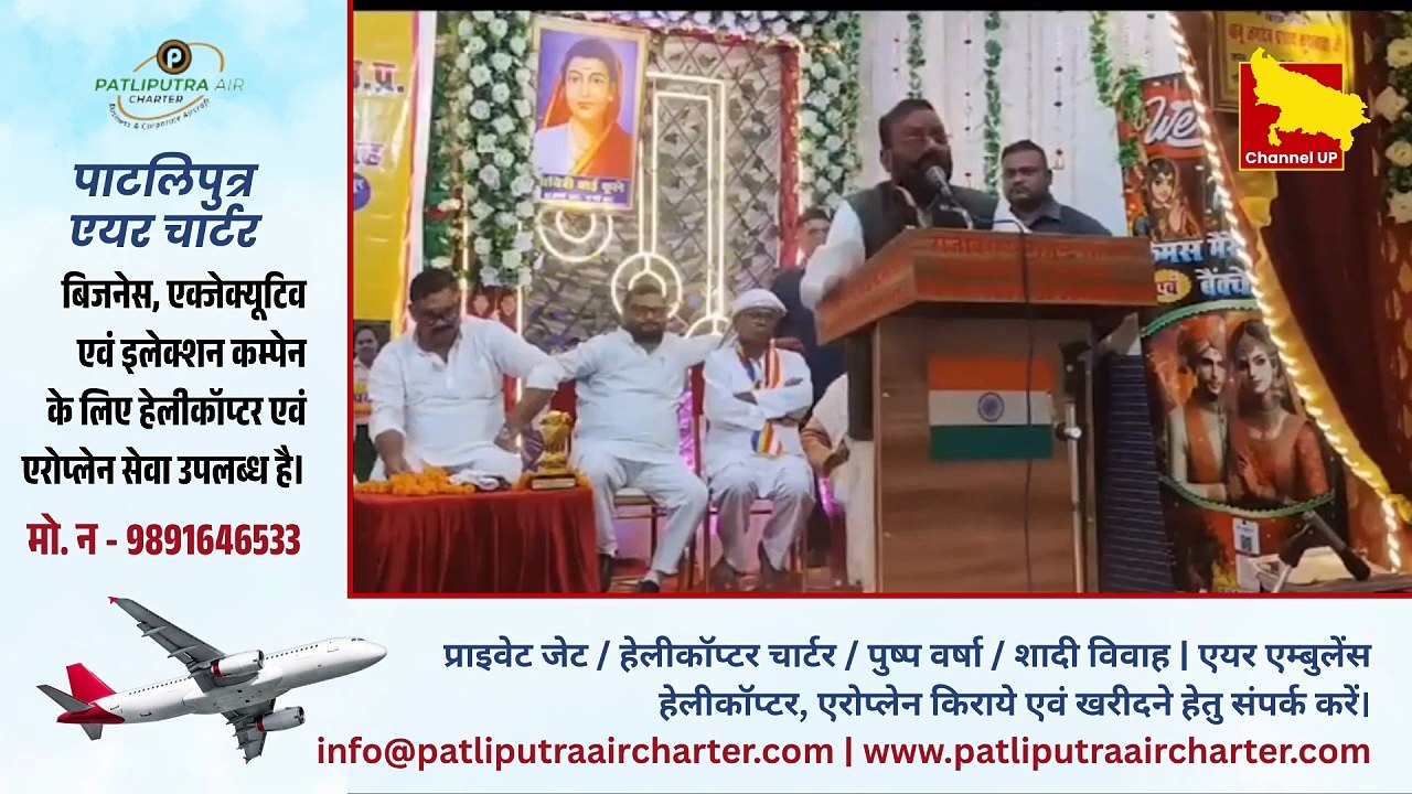 राम मंदिर दान प्रकरण पर स्वामी प्रसाद मौर्य का विवादित बयान, गरमाई सियासत | Channel UP