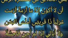 إني لعمرك ما أخشى إذا ذكرت  ،   عبدالله بن العجلان النهدي
