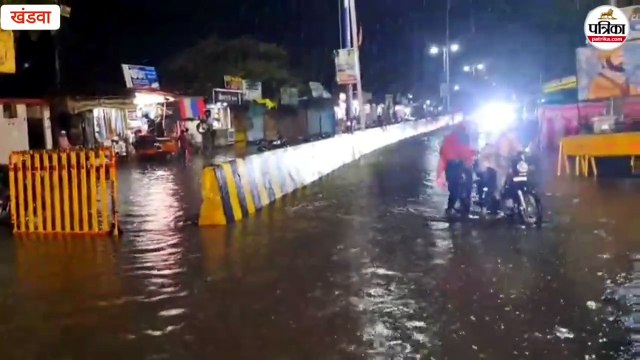 मानसून की जिले में जोरदार एंट्री... खंडवा में डेढ़ घंटा झमाझम बारिश, दो इंच से ज्यादा गिरा पानी
