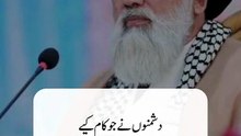 muharm ul harm  karbila allah islamic quotes dailymotion