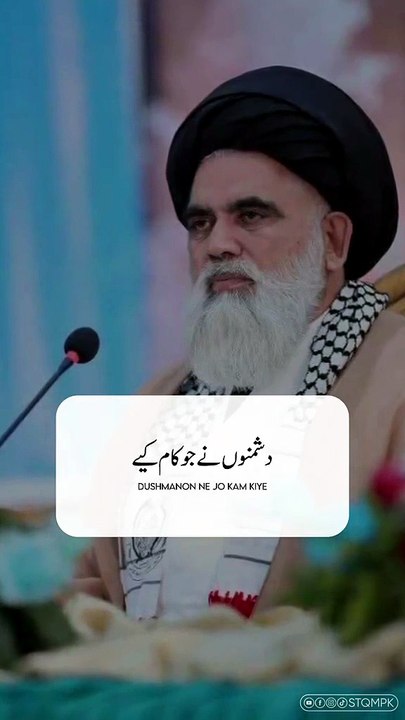muharm ul harm  karbila allah islamic quotes dailymotion