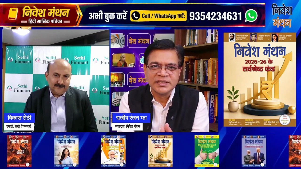 IT में खरीदारी करें या Banking बनेगा अगला Winner_ AI के बीच निवेशकों की Strategy