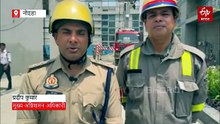 ग्रेटर नोएडा: कमर्शियल बिल्डिंग की 9वीं मंजिल पर आग लगने से अफरा-तफरी, दमकल टीम ने पाया काबू