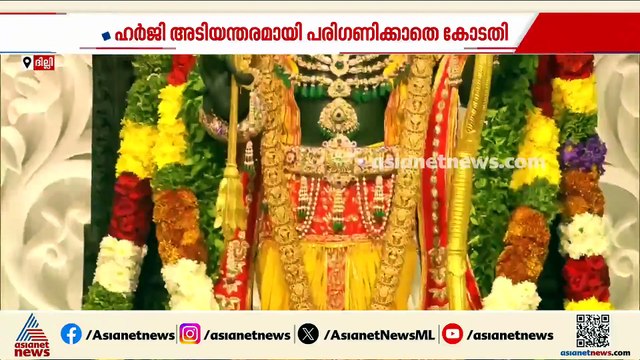 അയോധ്യ സംഭാവന കൊള്ളയിൽ കേസെടുക്കാതെ സർക്കാർ; SIT റിപ്പോർട്ടിന് ശേഷവും മെല്ലെപ്പോക്ക്