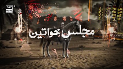 Majlis e Khawateen | Syeda Masooma Shirazi | 9th Muharram | 25 June 2026 | ARY Digital
